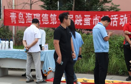 企业动态