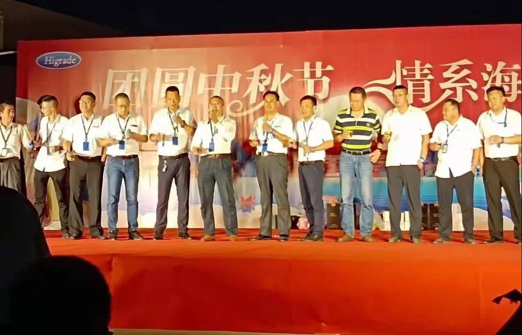 开云电竞中秋晚会
