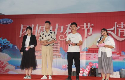 企业动态