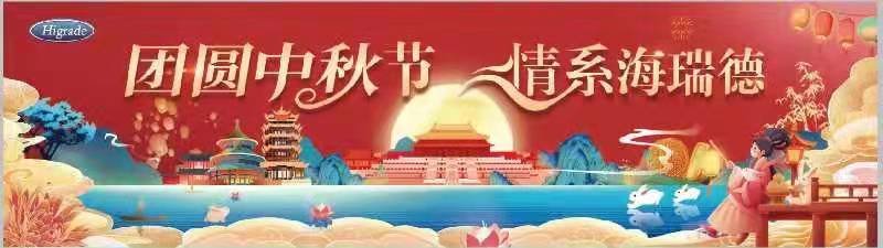 开云电竞中秋晚会