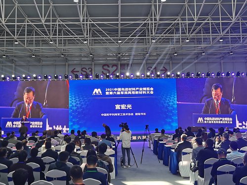 开云电竞(中国游)有限公司官网