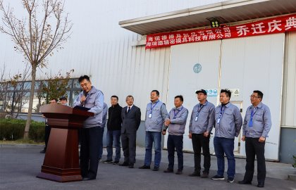 企业动态