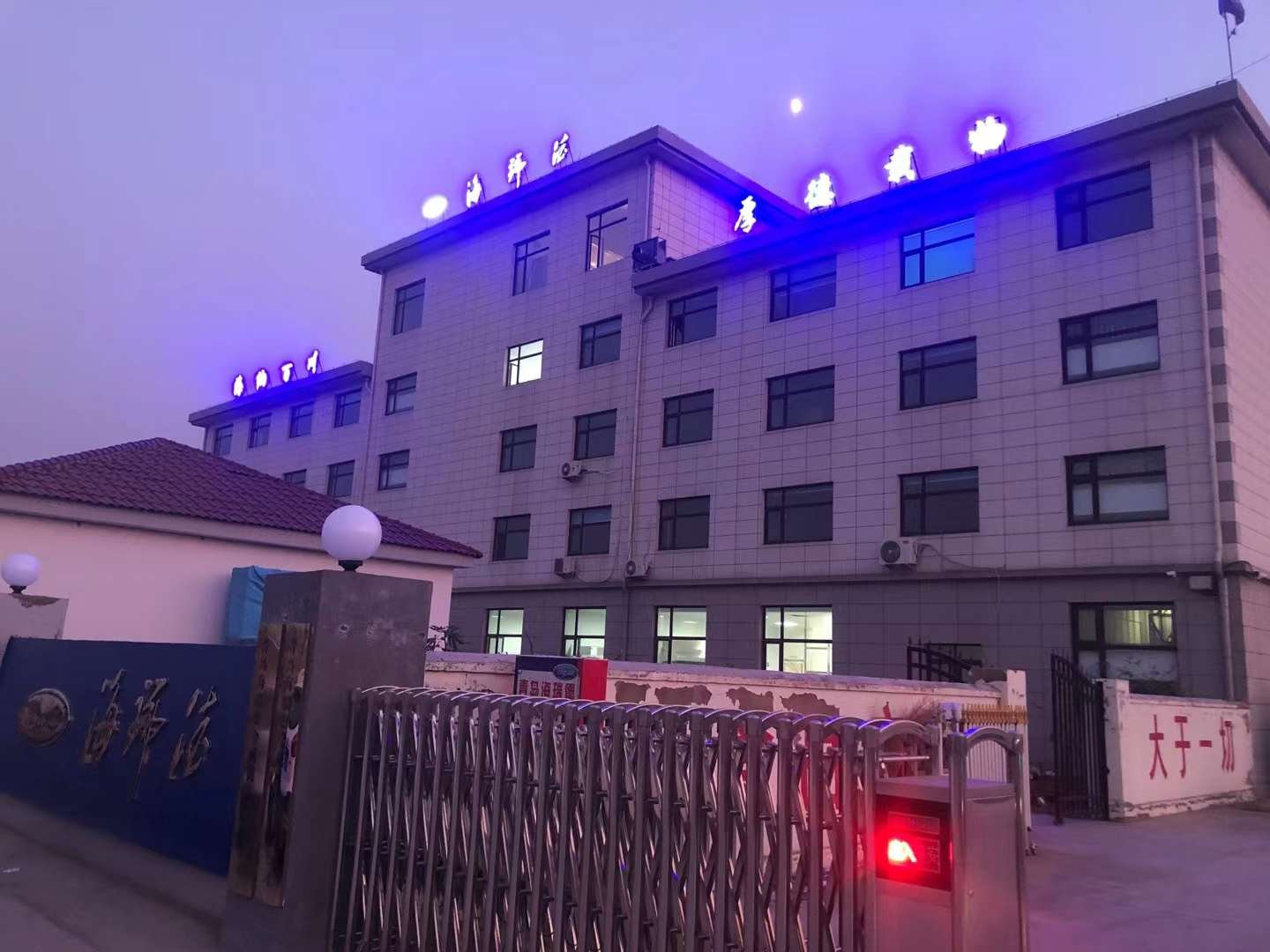 开云电竞(中国游)有限公司官网