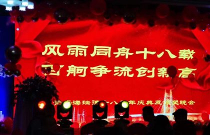 企业动态