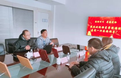 企业动态