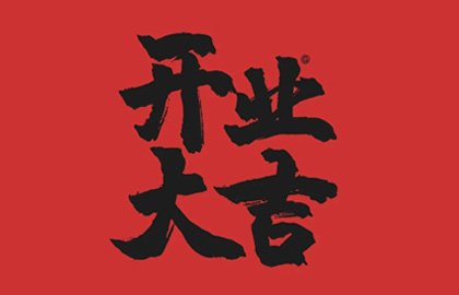 企业动态