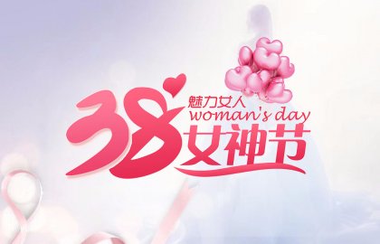 企业动态