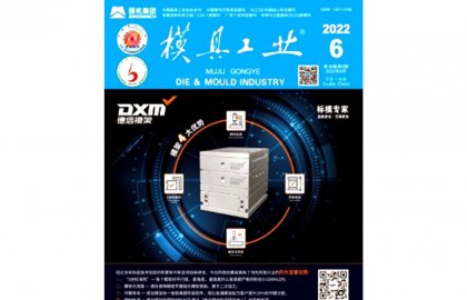 企业动态