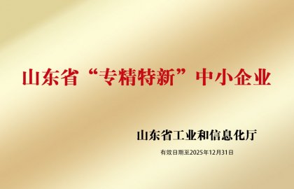 企业动态