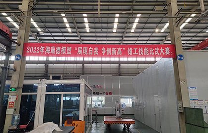 企业动态