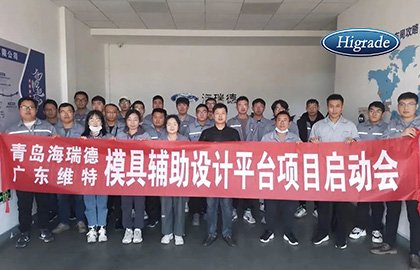 企业动态