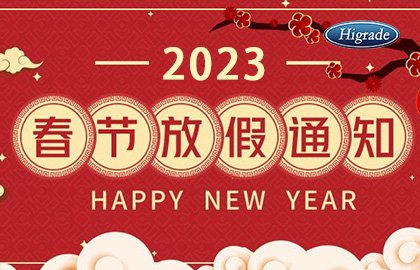 企业动态