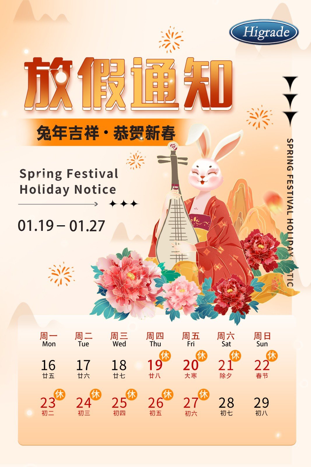 开云电竞(中国游)有限公司官网