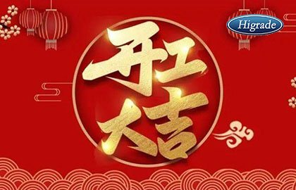 企业动态