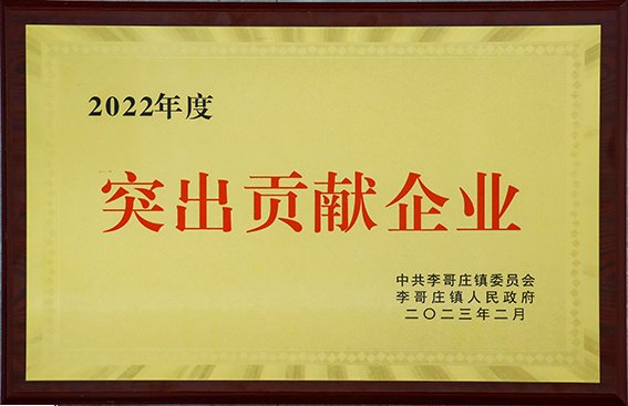 开云电竞(中国游)有限公司官网