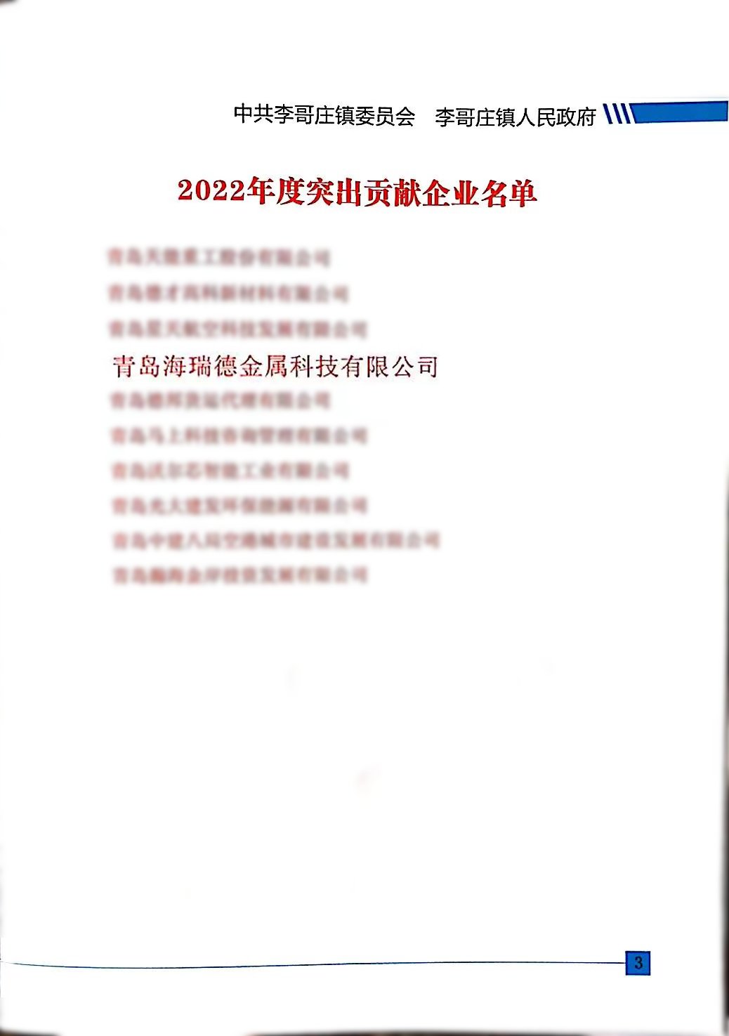开云电竞(中国游)有限公司官网