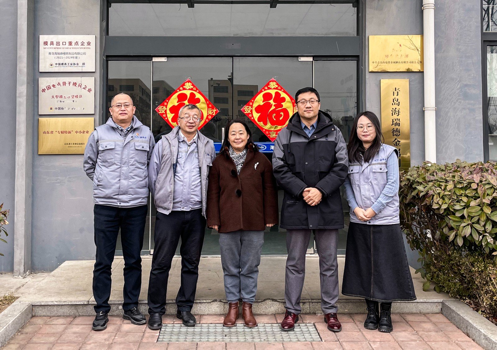 开云电竞(中国游)有限公司官网
