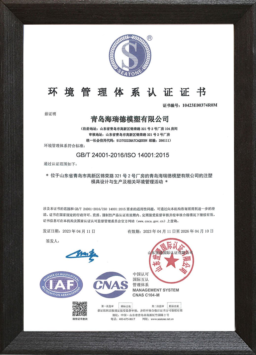 开云电竞(中国游)有限公司官网