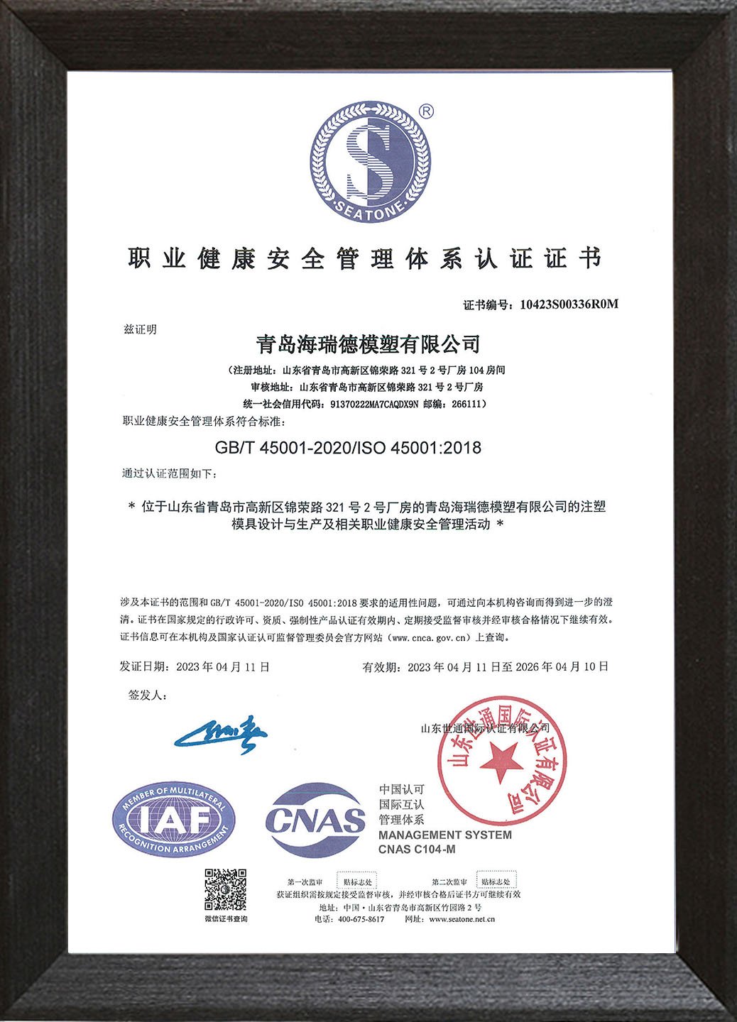 开云电竞(中国游)有限公司官网