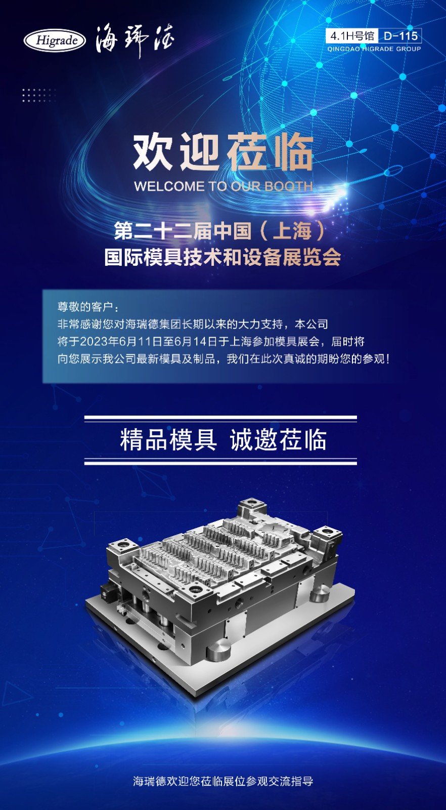 开云电竞(中国游)有限公司官网