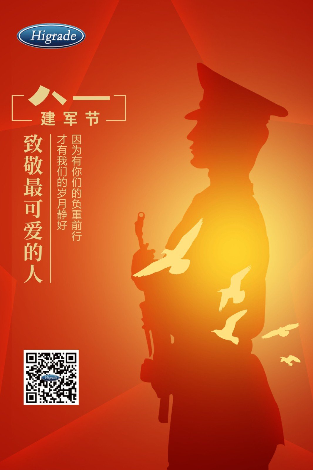 开云电竞(中国游)有限公司官网