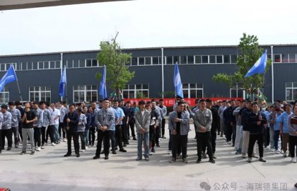企业动态