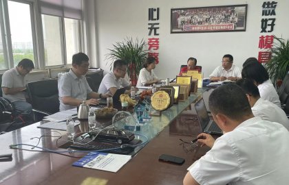 企业动态