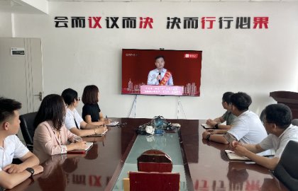 企业动态