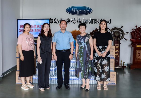 酷暑中的温情，，，，，“夏日送清凉”活动暖心睁开
