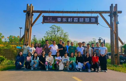 企业动态