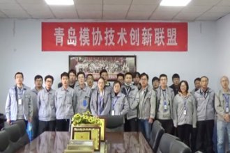 开云电竞17周年庆，，注塑模具公司祝福