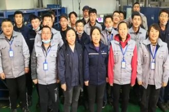 开云电竞17周年庆，，细密模具公司祝福