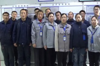 开云电竞17周年庆，，塑胶制品公司祝福