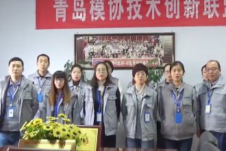 开云电竞17周年庆，，集团财务部祝福语